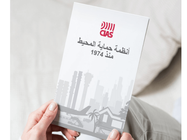 Arabic CP quadrato 2